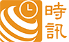 時訊 I 時時刻刻提供最新消息，台灣最專業的商業、科技、金融與財經新聞資訊網