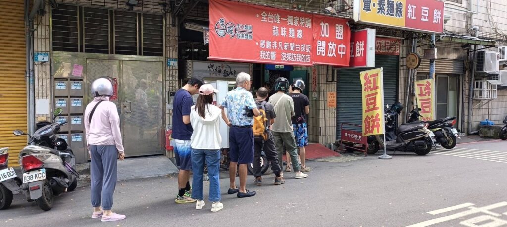 老饕激推樂福手工麵線！蘆洲銷魂蒜味麵線在地隱藏排隊美食