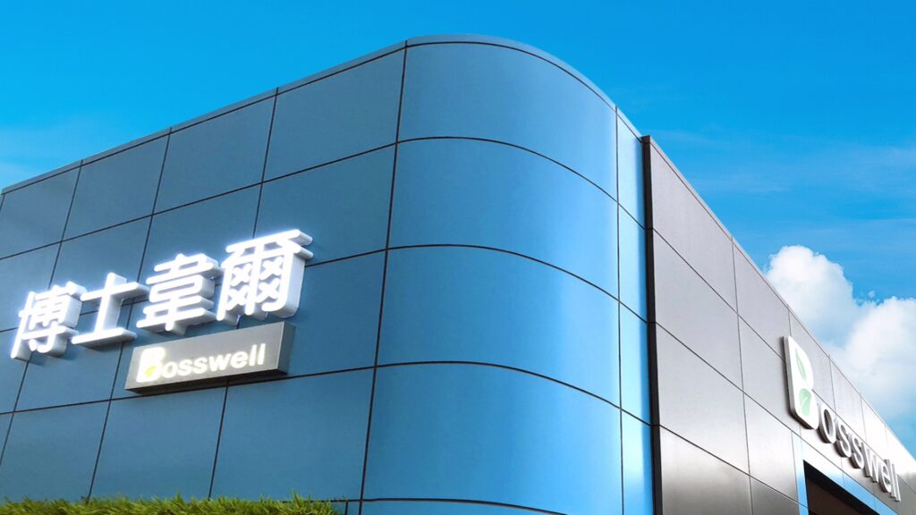 空污季威脅健康　博士韋爾電漿空氣清淨機推動「無耗材環保淨化」新時代