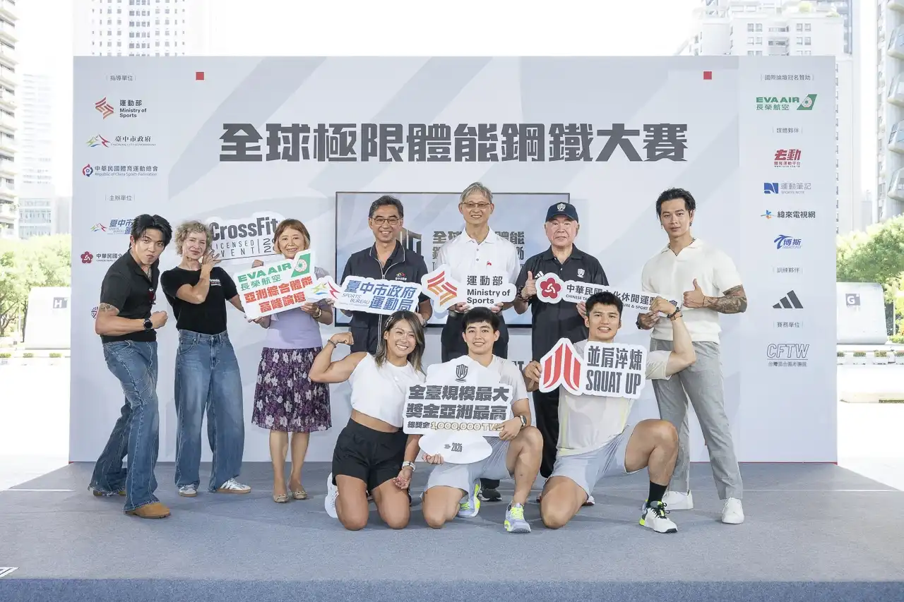 百萬獎金拚鋼鐵王者！全球極限體能鋼鐵大賽10月台中登場 高爾宣、PIZZALI賽後開唱