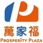 家樂福新品牌提前曝光！新版「萬家福APP」今上線 會員點數優惠券可直接移轉