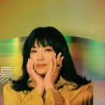 唐綺陽示警星象大轉折！點名演藝圈將成焦點：未來一年必有大事
