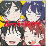 Ado公開私房漫畫清單！大推《航海王》《鏈鋸人》　這部音樂神作成精神寄託