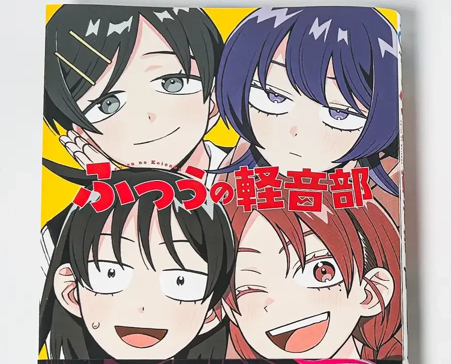 Ado公開私房漫畫清單！大推《航海王》《鏈鋸人》　這部音樂神作成精神寄託