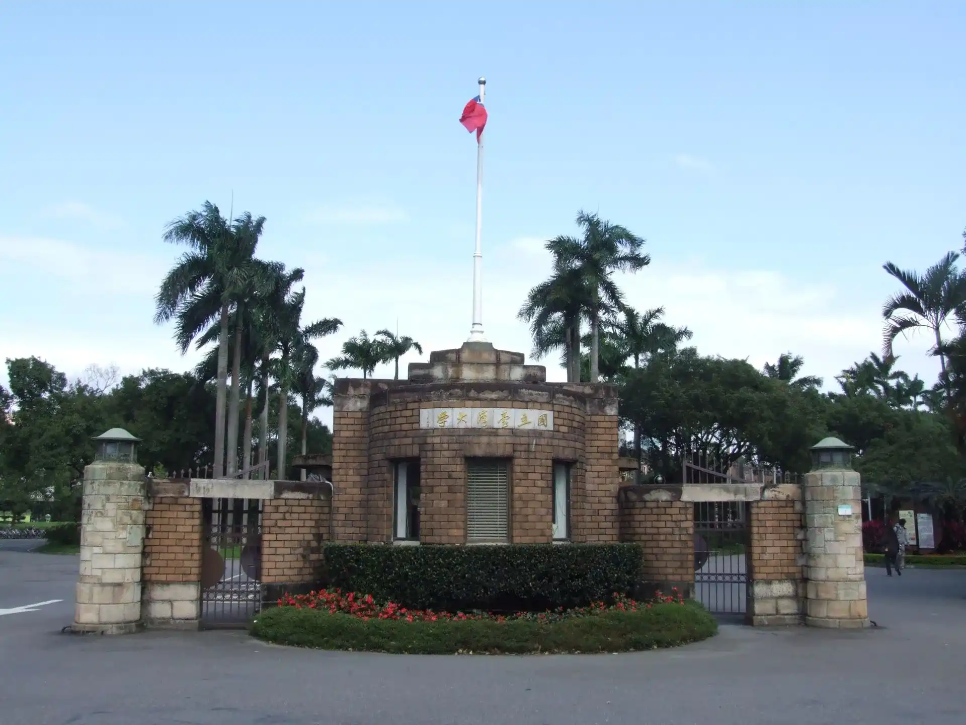 台大申請入學抓到AI眼鏡作弊！3起重大違規全判0分　校方提醒書審資料勿誇大