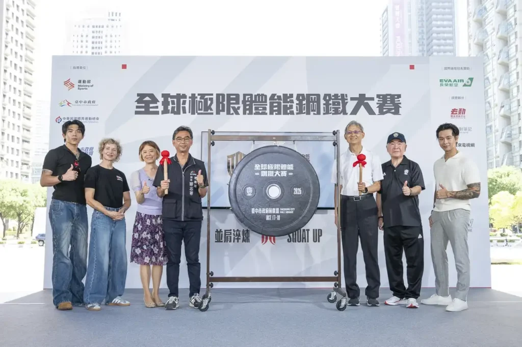 百萬獎金拚鋼鐵王者！全球極限體能鋼鐵大賽10月台中登場 高爾宣、PIZZALI賽後開唱