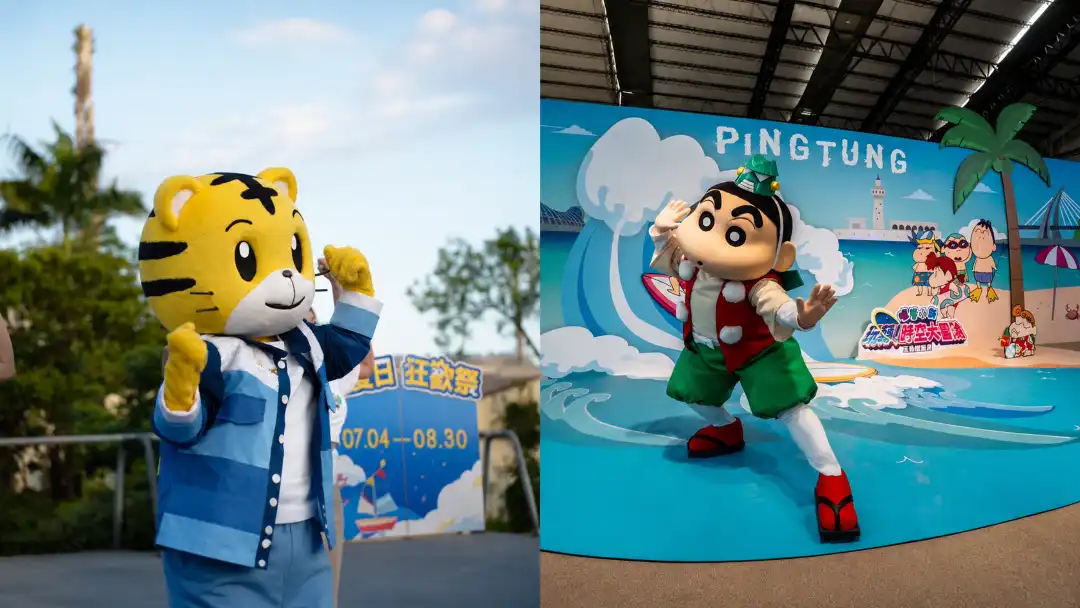 屏東夏日狂歡祭開跑！蠟筆小新巨型裝置萌翻　巧虎音樂劇揭開暑假序幕