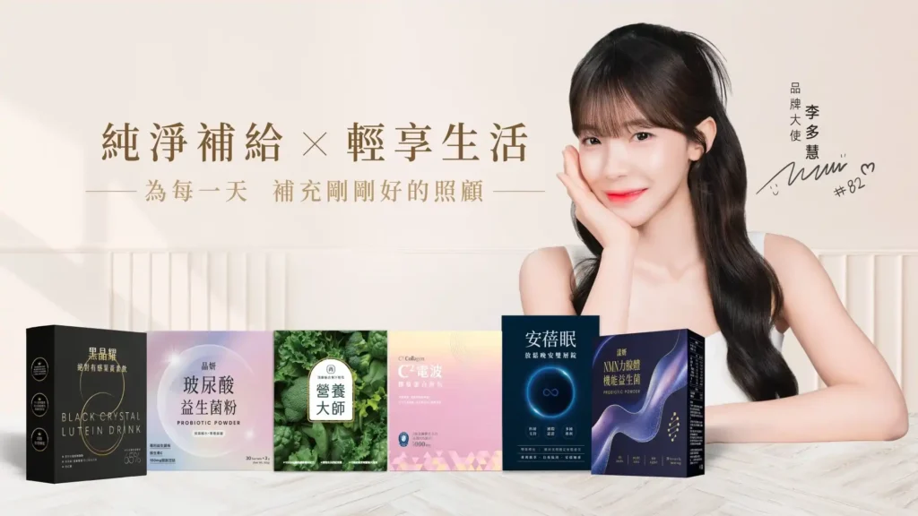 橙姑娘攜手李多慧推出《安蓓眠》!首創「無感退費」機制 照顧現代人睡眠健康需求 橙姑娘攜手李多慧推出《安蓓眠》!首創「無感退費」機制 照顧現代人睡眠健康需求